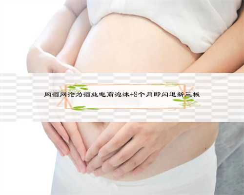 上海借供卵流程，上海供卵三代试管医院推荐！附2023三代试管生男孩费用明细