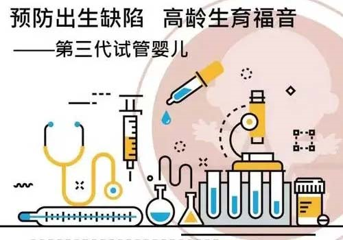 上海全包代怀套餐,试管婴儿可以做男孩吗？_上海供卵试管双胞胎-上海正规供卵