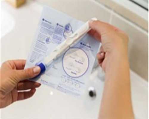 停经36天孕酮和HCG值多少是正常的~找人代生孩子