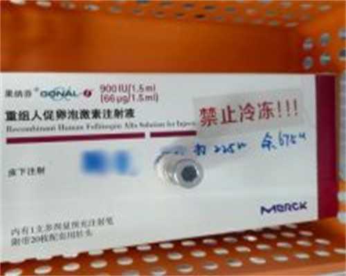 凝血功能不好促排卵有无影响？凝血功能不好促排卵会怎么样？~借卵代怀