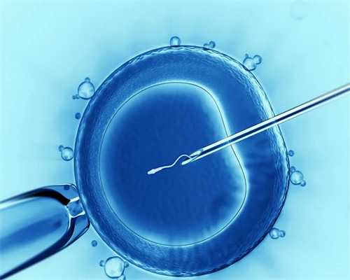 上海什么代孕医院最好,助孕咨询:在上海公立医院可以做第三代试管婴儿生双