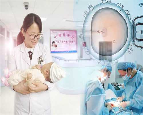 上海帮人家代生，上海代生宝宝捐卵供卵,上海供卵试管宝宝医