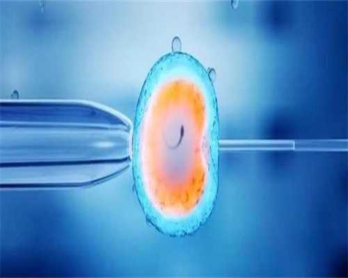 上海供卵试管婴儿医院成功率排名如何？上海做供卵试管婴儿费用多少？