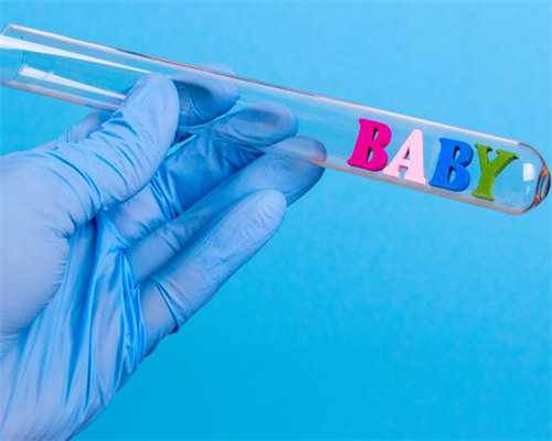 上海供卵代生包，捐卵供卵生男孩上海代生（用别人的卵子长得像谁呢）