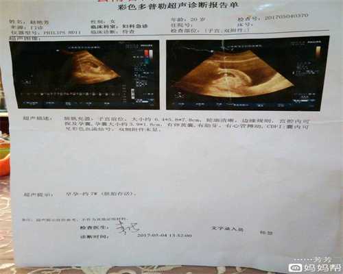 北京助孕上海助孕：儿童英文故事模板一只口渴