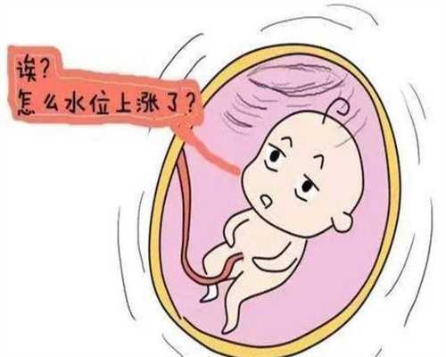 上海专业代孕机构,怀孕期间，胎宝不喜欢妈妈做