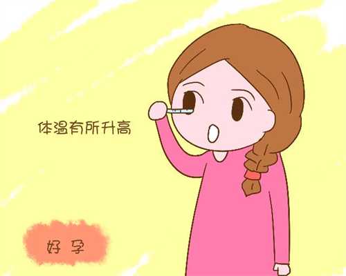 上海全国代孕医院排名_怀孕到底能不能吃芒果