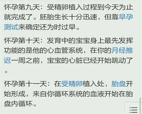 上海2020代孕费多少钱_掌握排卵期提升孕力 排卵期有什么症状