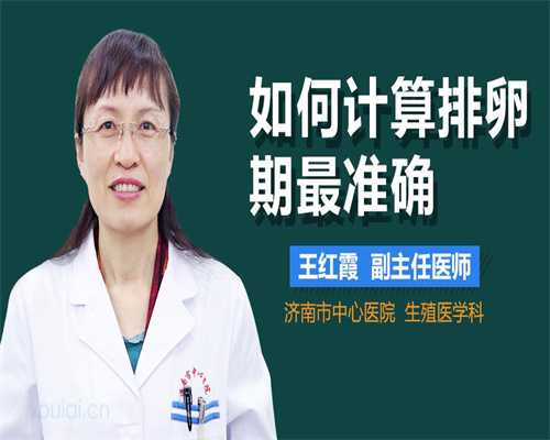 上海代孕医院哪里比较好_孕妇运动后应注意清洁护肤