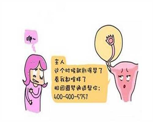 上海代孕医院有哪些_孕妇能不能吃杏梅