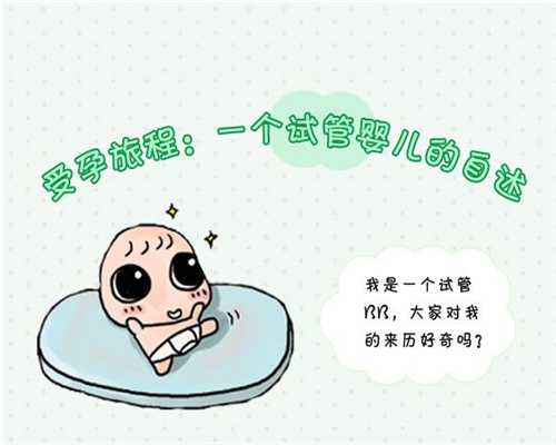 上海如何代孕，有上海供卵试管么，上海试管代孕可以借卵吗
