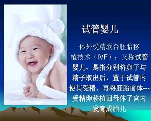 上海急寻代孕,上海代孕咨询图片,上海做试管双胞胎要多少钱