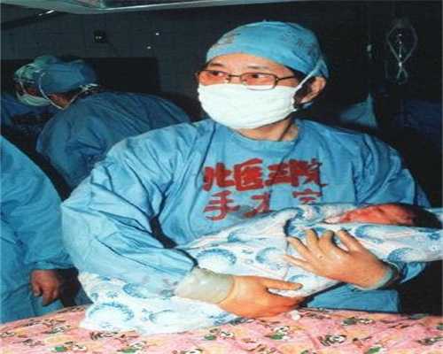 上海代孕集团-上海人工受孕哪家好-上海代孕双胞胎的公司