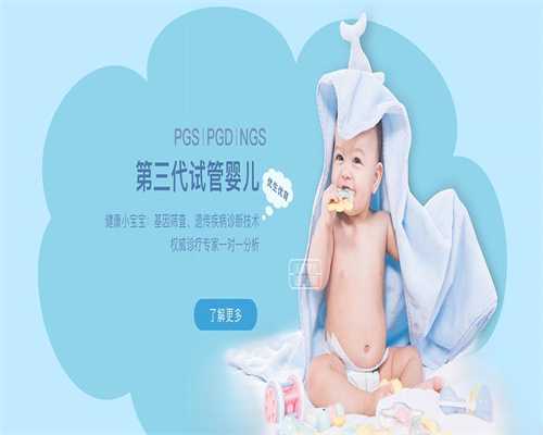 上海代孕公司，上海助孕行不行，上海试管代孕做双胞胎