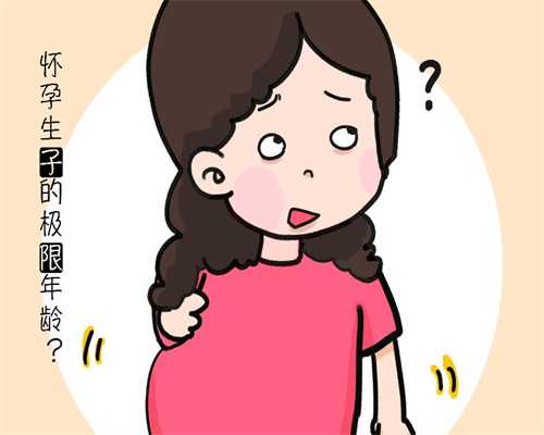 上海代孕供卵`知名上海代怀孕流程`2020上海代妈价格上海借腹生子价格