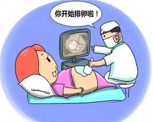 上海代孕费用_汕头代怀孕价格_代孕100%包成功