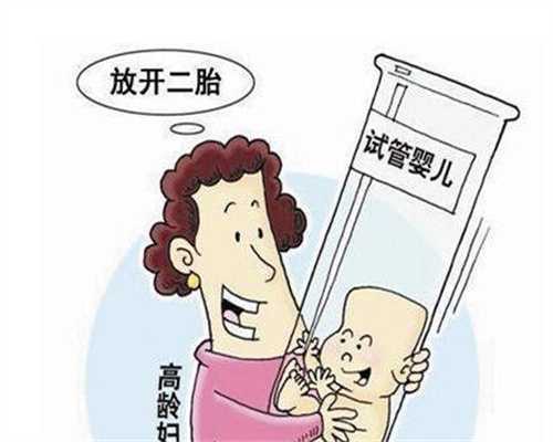 上海代孕费用_汕头代怀孕价格_代孕100%包成功