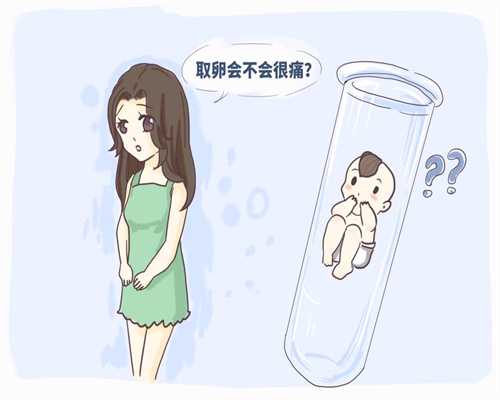上海代孕包男孩_代怀服务公司_代孕零风险包成功
