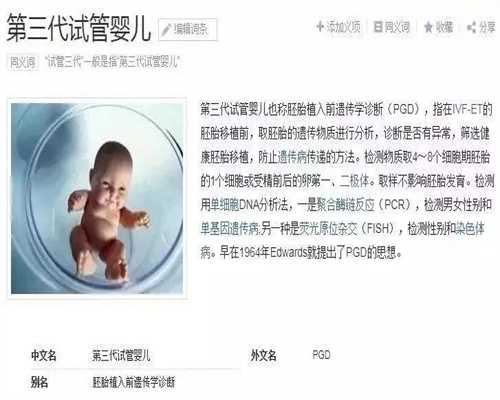 上海代孕微信_2020年代孕多少钱_代孕一般什么价格