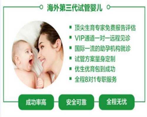 上海代孕高级机构_济南代孕身体具备条件_济南代孕公司排名