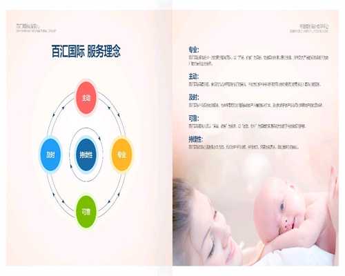 上海代孕代怀孕_代孕孩子价格表_代孕孩子多少钱啊