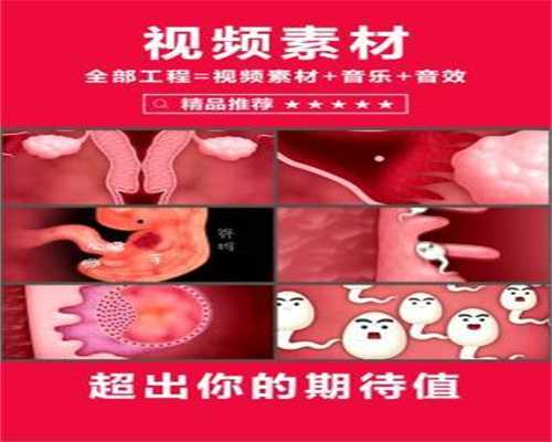 上海中国代孕机构排名_&quot;燃烧我的卡路里&quot;你知道过度减肥是会不孕的吗