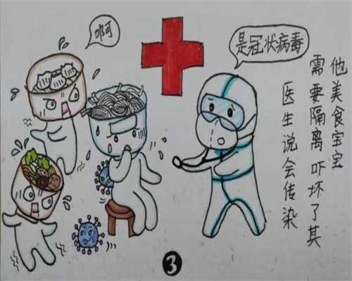 供卵怎么提升成功率-上海艾滋病患者代孕_闭经了还可以做试管婴儿吗？答案来